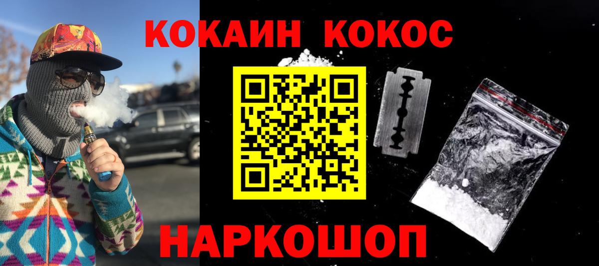 Кокаин Эквадор Улан-Удэ