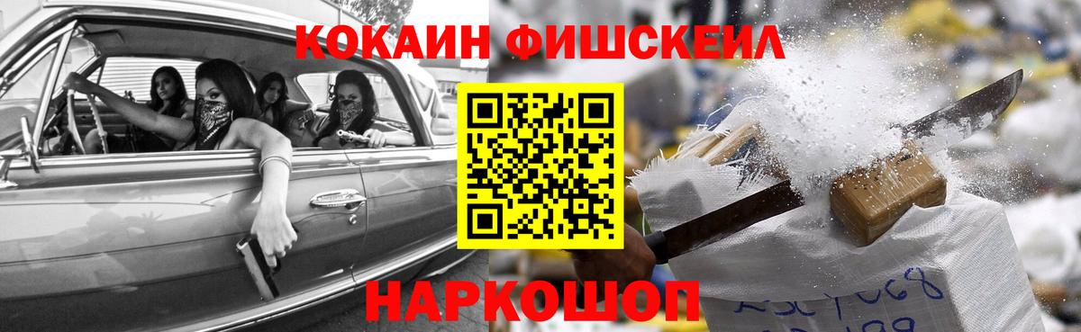 КОКАИН 99%  Кокаин  Улан-Удэ  Вход с VPN 