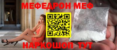 спайс Бузулук