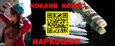 спайс Бузулук