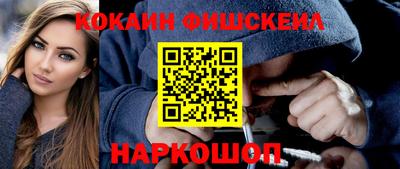 спайс Бузулук