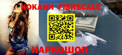 спайс Бузулук