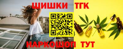 спайс Бузулук