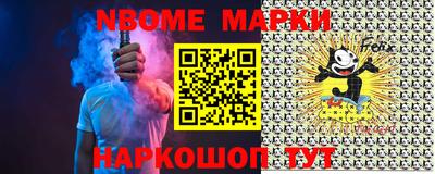 марки lsd Бугуруслан
