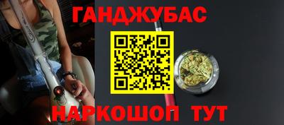 марки lsd Бугуруслан