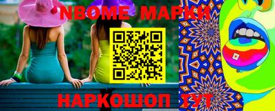 марки lsd Бугуруслан