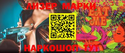 спайс Бузулук