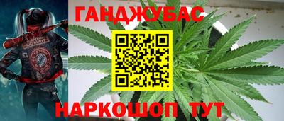 спайс Бузулук