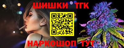 спайс Бузулук