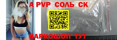 твердый Будённовск