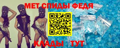 спайс Бузулук
