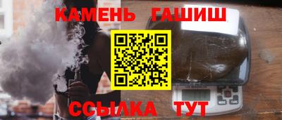 спайс Бузулук