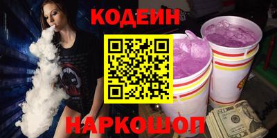 спайс Бузулук