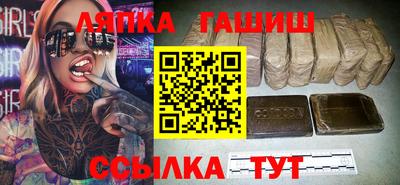 марки lsd Бугуруслан