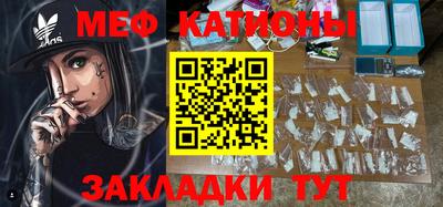 спайс Бузулук