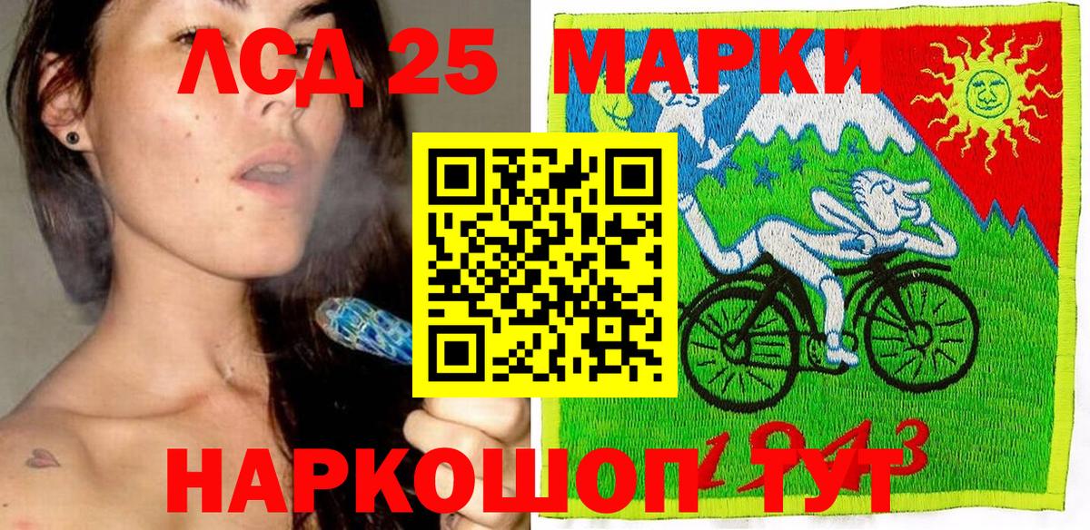 Марки 25I-NBOMe  Вход с VPN  Улан-Удэ  Марки 25I-NBOMe 1500мкг 
