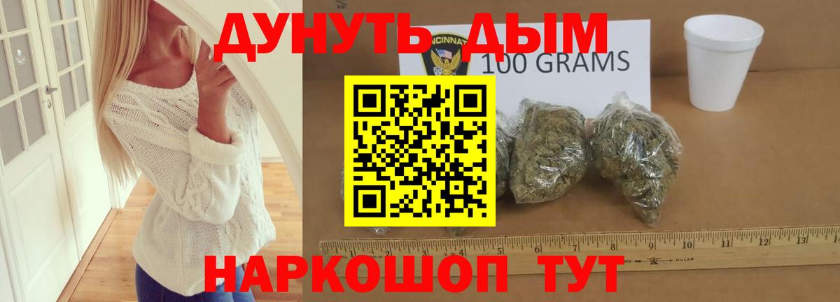Каннабис VHQ Улан-Удэ